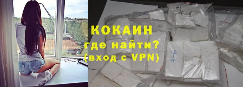 Купить наркоту Грайворон A-PVP  Меф  Конопля  Cocaine 